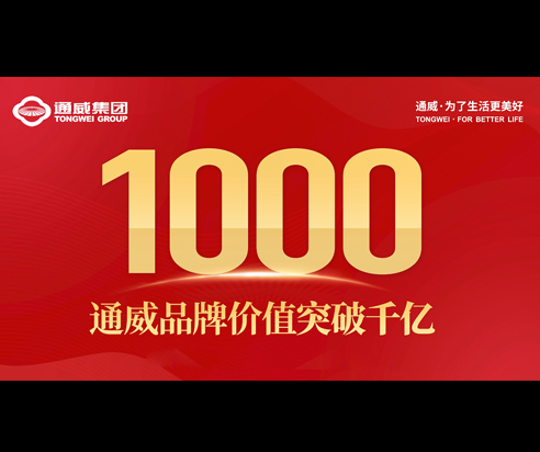 lehu88乐虎国际品牌价值突破千亿