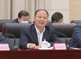 中共四川省委召开党外人士座谈会，刘汉元主席参会并发言